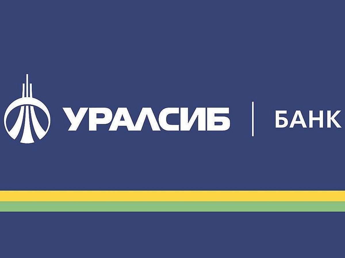 Банк УРАЛСИБ предлагает программу нецелевого кредитования под залог  недвижимости с увеличенными сроком и суммой кредита - KP.RU