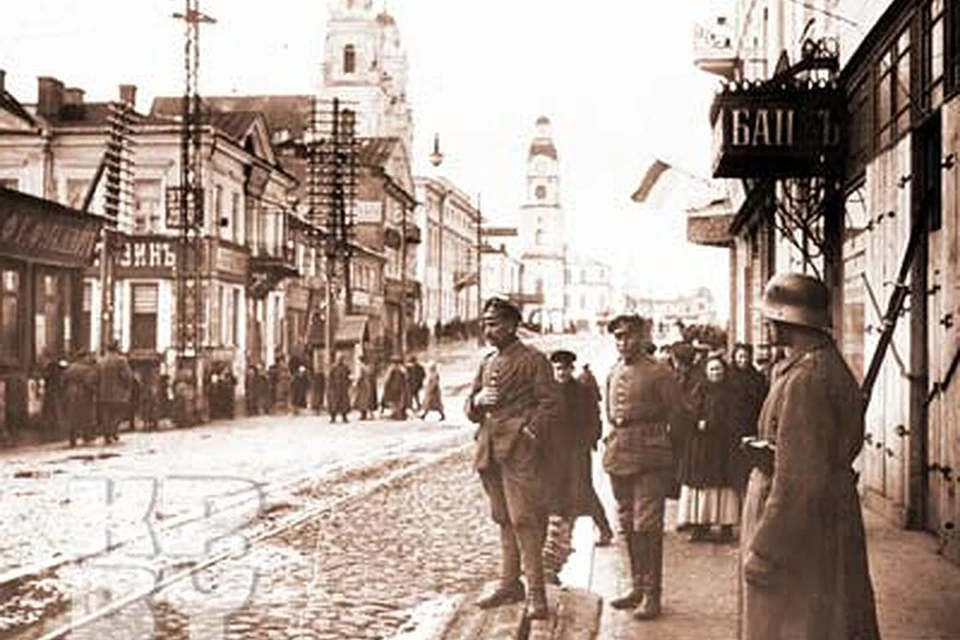 Минск. Март 1918 года. Фото: фото из архива.