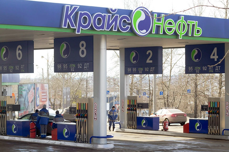 Крайснефть бонусная карта