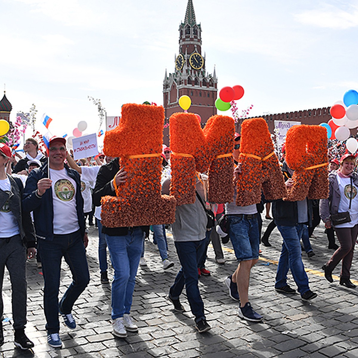 Россия 1 5 мая. Демонстрация 1 мая. Празднование 1 мая. Парад 1 мая. Шествие первого мая.