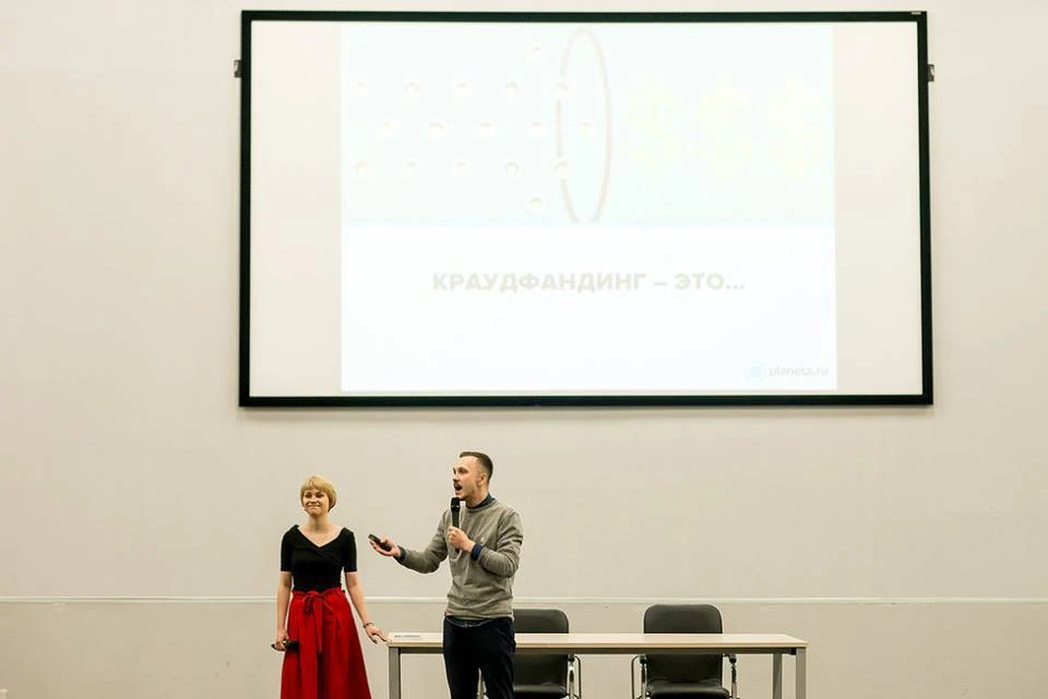 Как раскрутить свой проект с помощью краудфандинга? ФОТО: Наталия ИГНАТЕНКО
