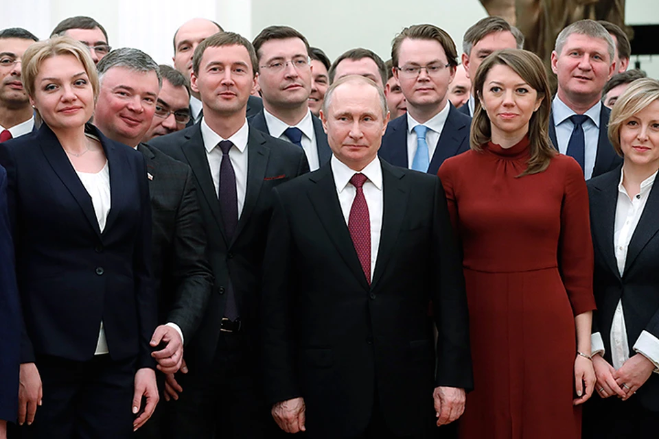 Владимир Путин встретился с выпускниками программы развития кадрового управленческого резерва. Фото Михаил Метцель/ТАСС