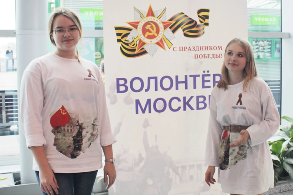 Волонтеры встречают ветеранов и других гостей Парада Победы Фото: Вероника Шевякова