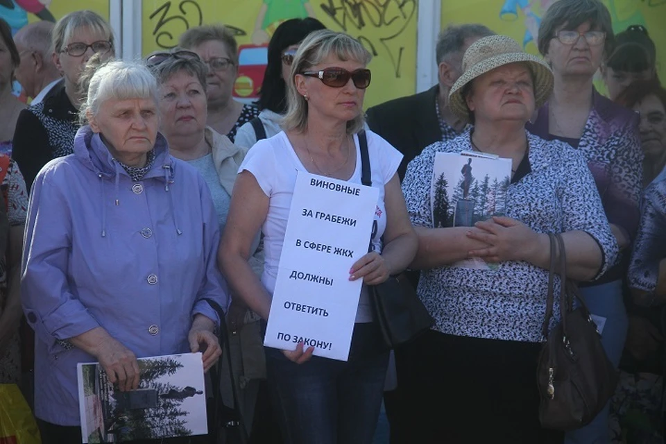 На пикет против повышение платы за тепло собралось около 150 человек