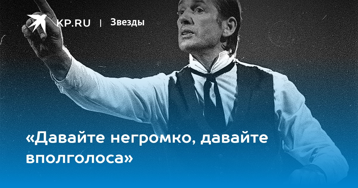 Эдуард говорил хоть и негромко но все в комнате