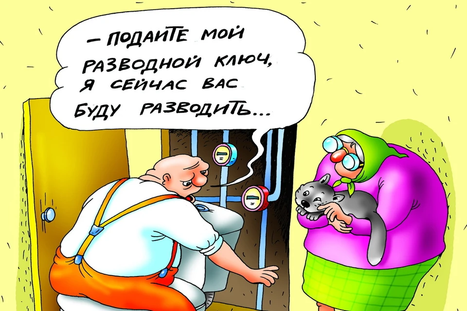 Чтобы не переплачивать, нужно всегда быть настороже.