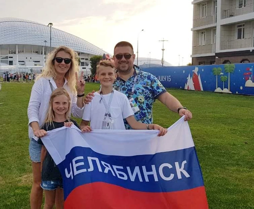 Семья Мартыненко после матча.