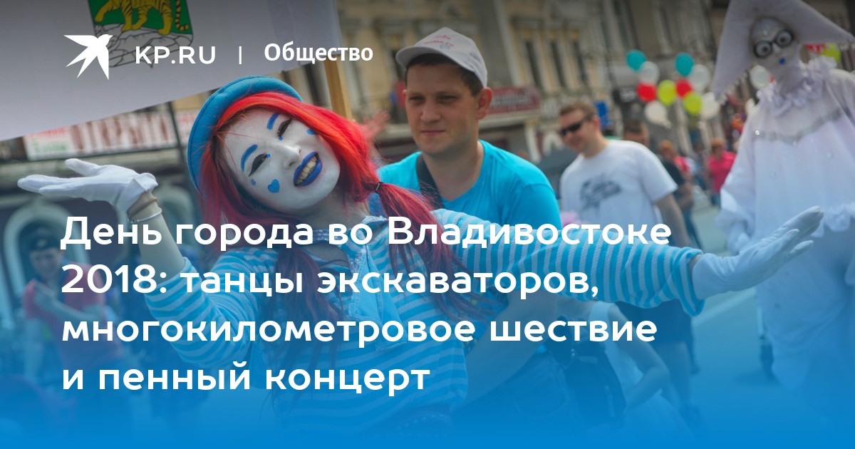 День города и день металлурга в Выксе!