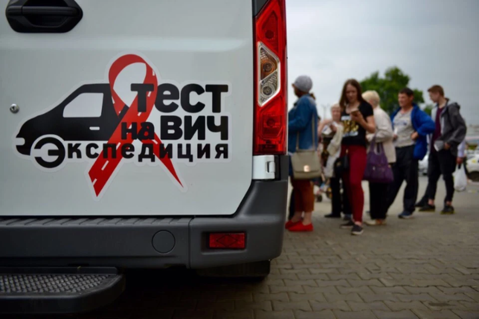 Около тысячи хабаровчан прошли анонимное тестирование на ВИЧ. ФОТО: предоставлено пресс-секретарем Всероссийской акции «Тест на ВИЧ: Экспедиция».