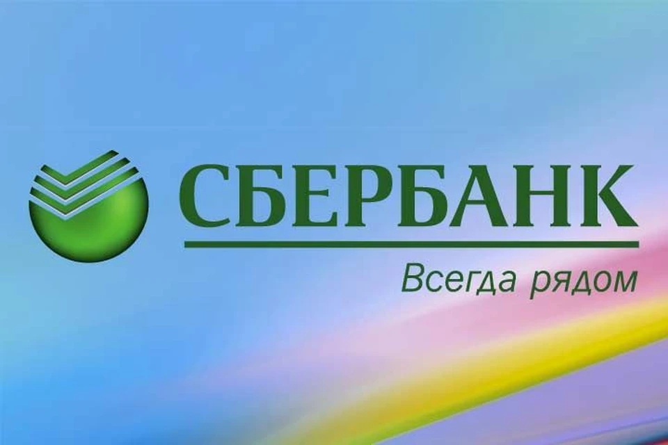 Программу «Спасибо от Сбербанка» обновили