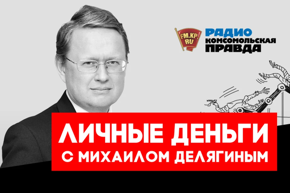 Михаил Делягин: Судьба Правительства Медведева будет решаться осенью
