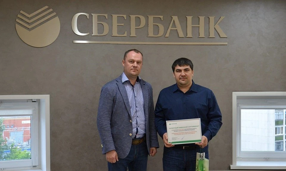 Сбербанк поздравил 100-тысячного клиента, открывшего счёт юридического лица