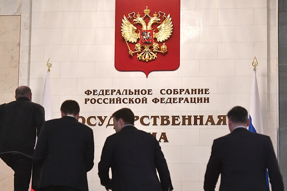 Обсуждаемый в Госдуме законопроект направлен на так называемых «самозанятых» граждан.