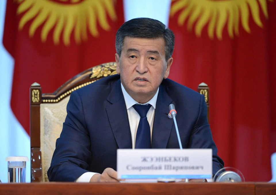 Президент пообещал, что Стратегия развития Кыргызстана будет реализована поэтапно, до 2040 года.