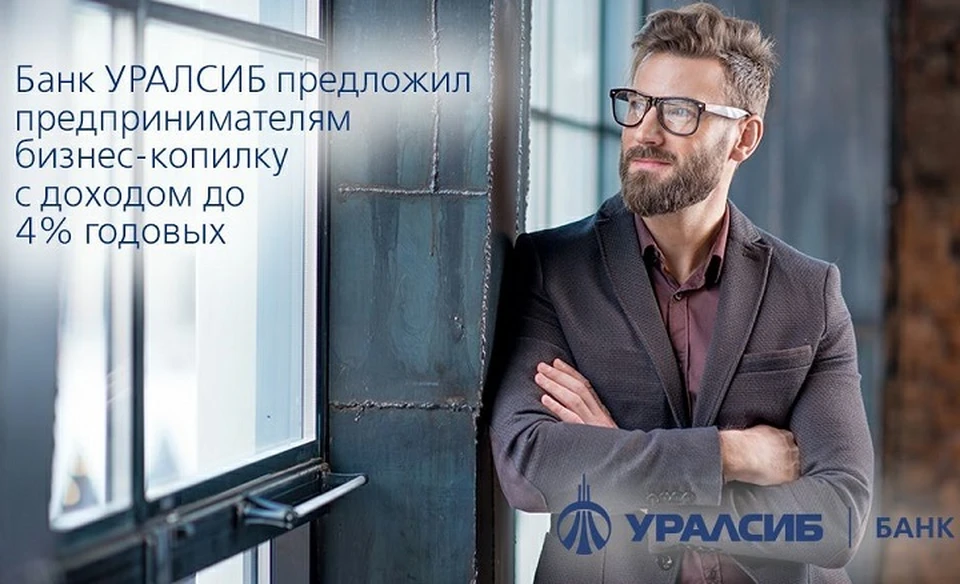 Фото: пресс-служба банка