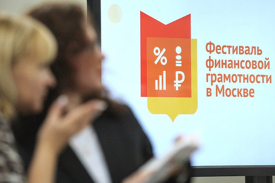 Социальная акция проводится для того, чтобы повысить уровень экономической безопасности граждан. Фото: timacad.ru