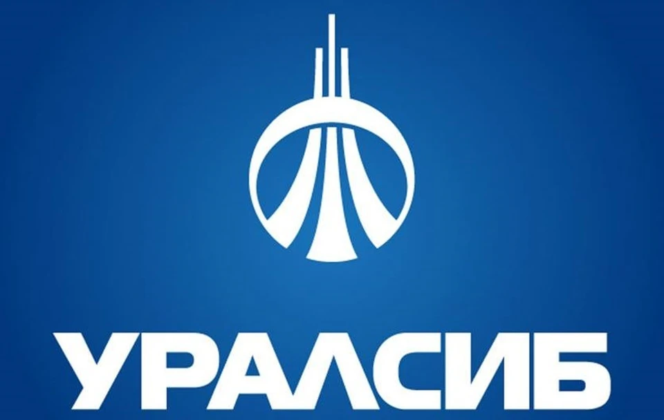 Фото: пресс-служба Банка "Уралсиб"