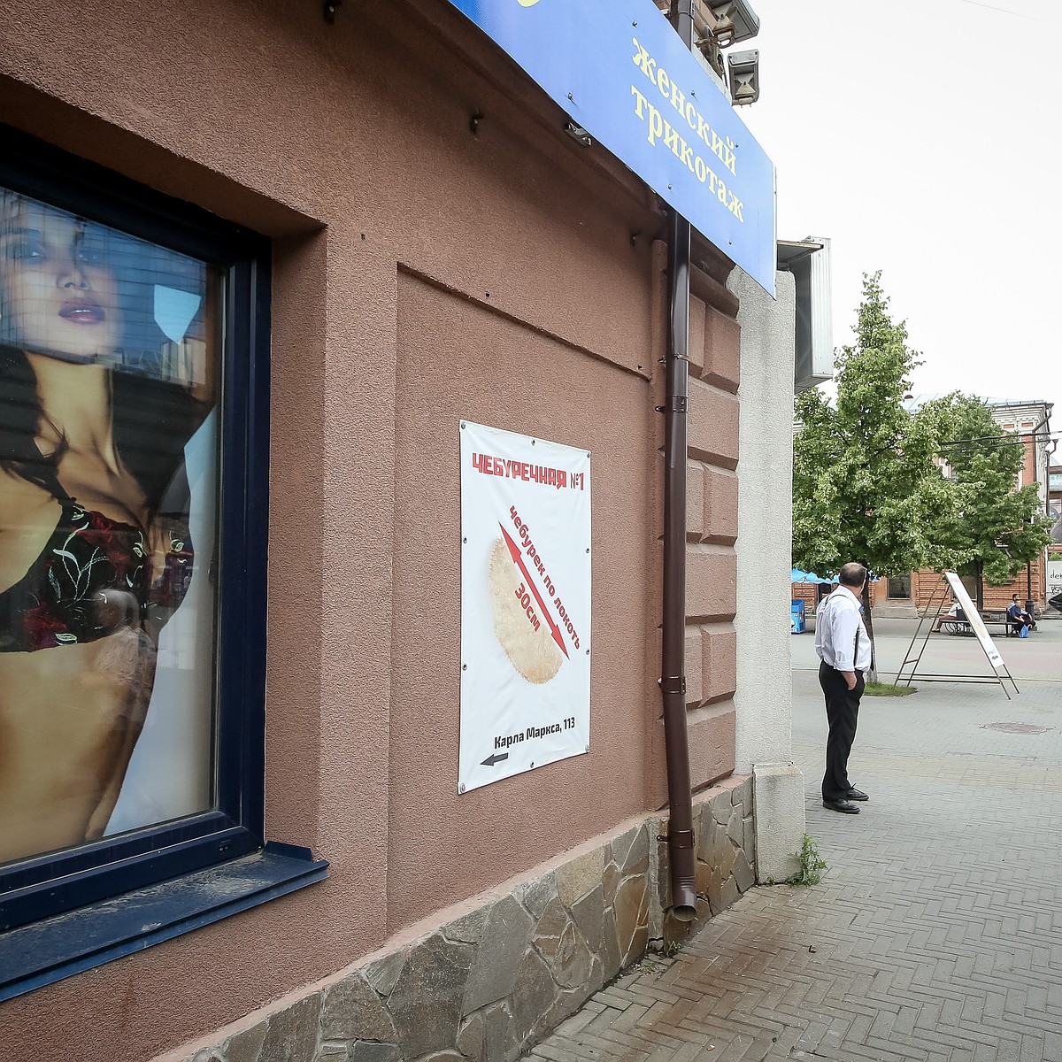 massage-couples.ru :: В Варшаве открывается 
