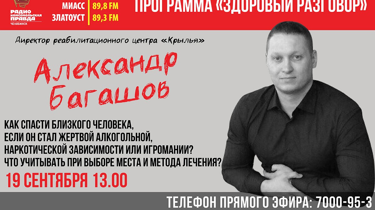 Как помочь человеку если он стал жертвой алкогольной, наркотической  зависимости и игромании - KP.RU