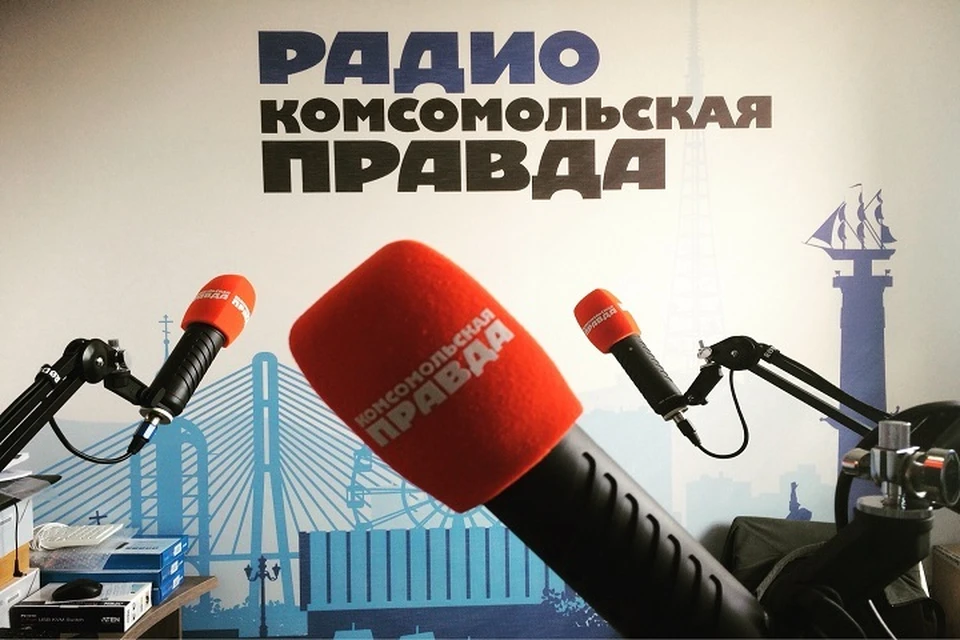Прямой эфир на радио "Комсомольская правда"-Приморье" начался с обсуждения политической повестки