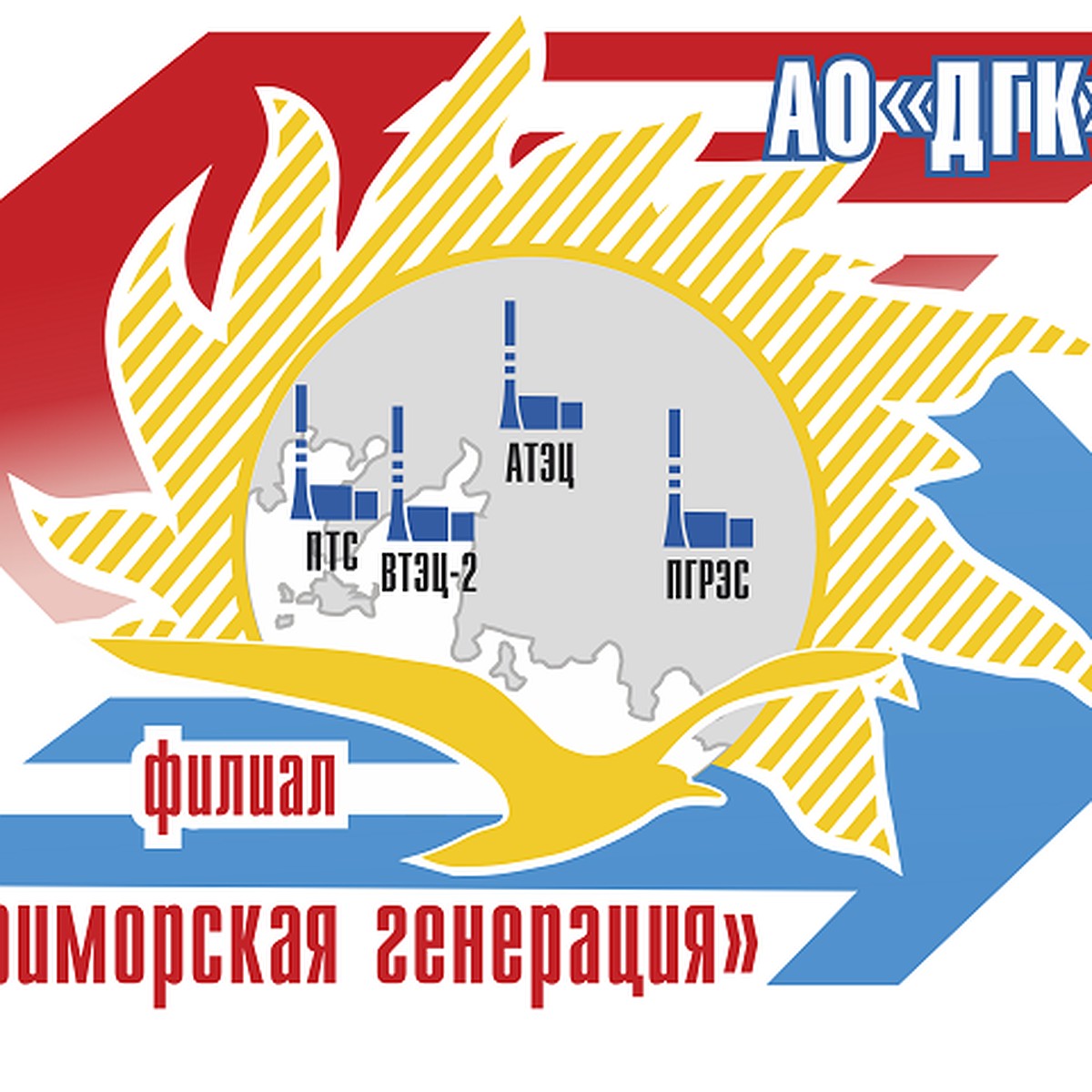 Энергетики ДГК – о подготовке к зиме, единой квитанции и гидравлических  испытаниях - KP.RU