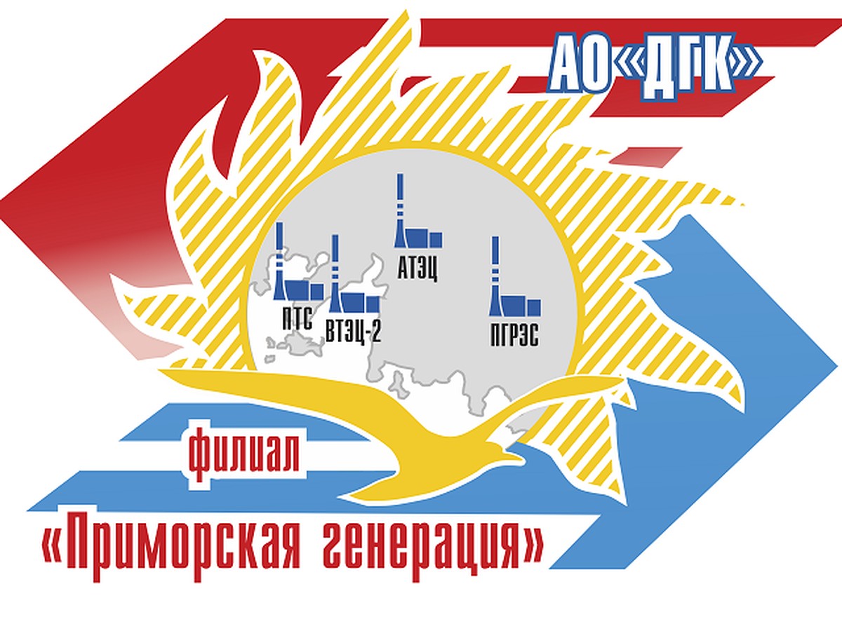 Энергетики ДГК – о подготовке к зиме, единой квитанции и гидравлических  испытаниях - KP.RU