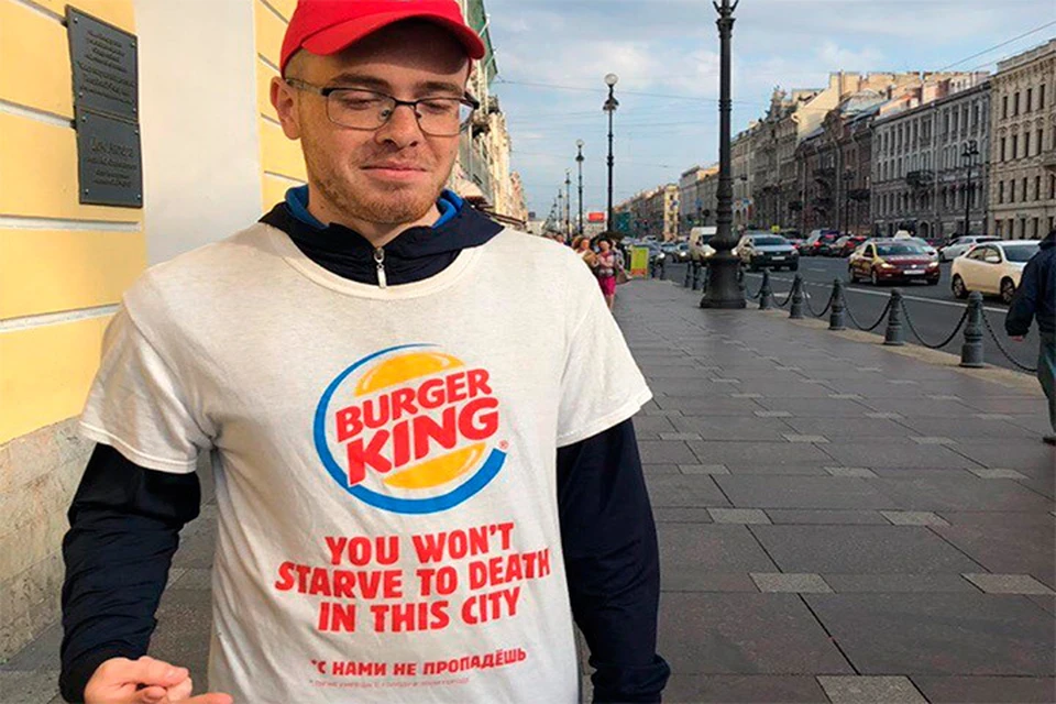 Бургер Кинг выпустил в Петербурге очень странный лозунг: «В этом городе вы не умрете от голода».