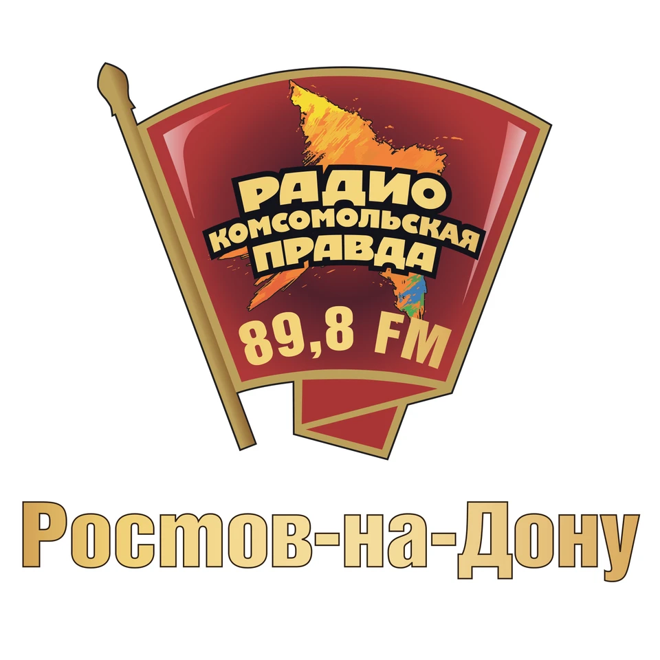 Темы дня на радио "Комсомольская правда Ростов"