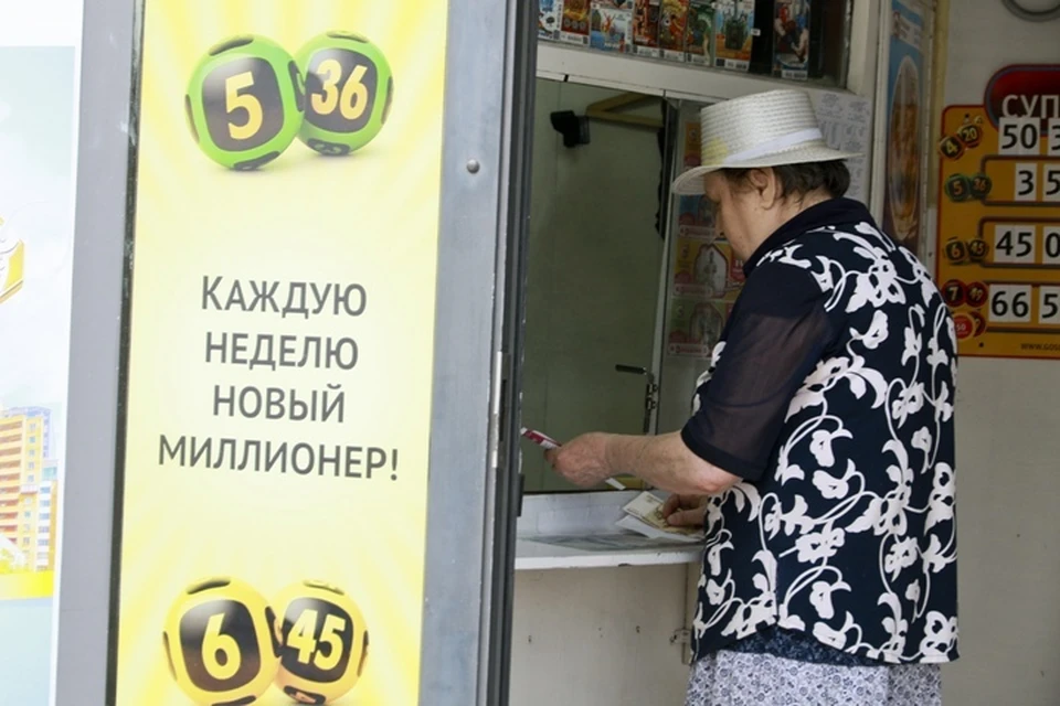 Омич выиграл в лотерею больше миллиона рублей