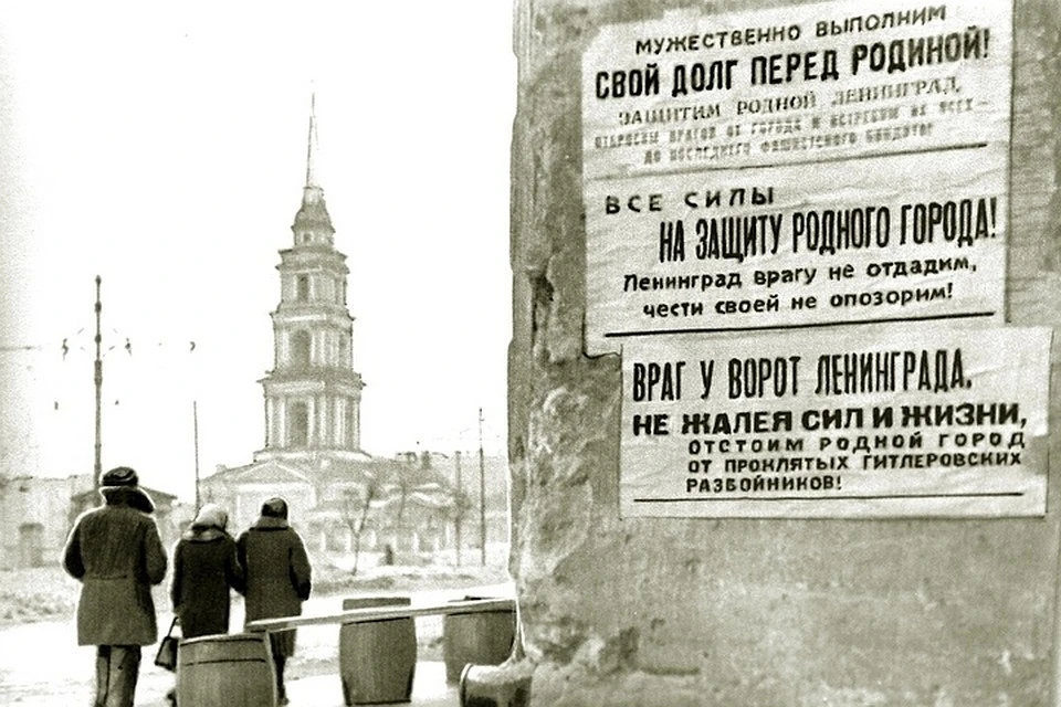 Улицы блокадного Ленинграда. Фотохроника ТАСС, 1941 год