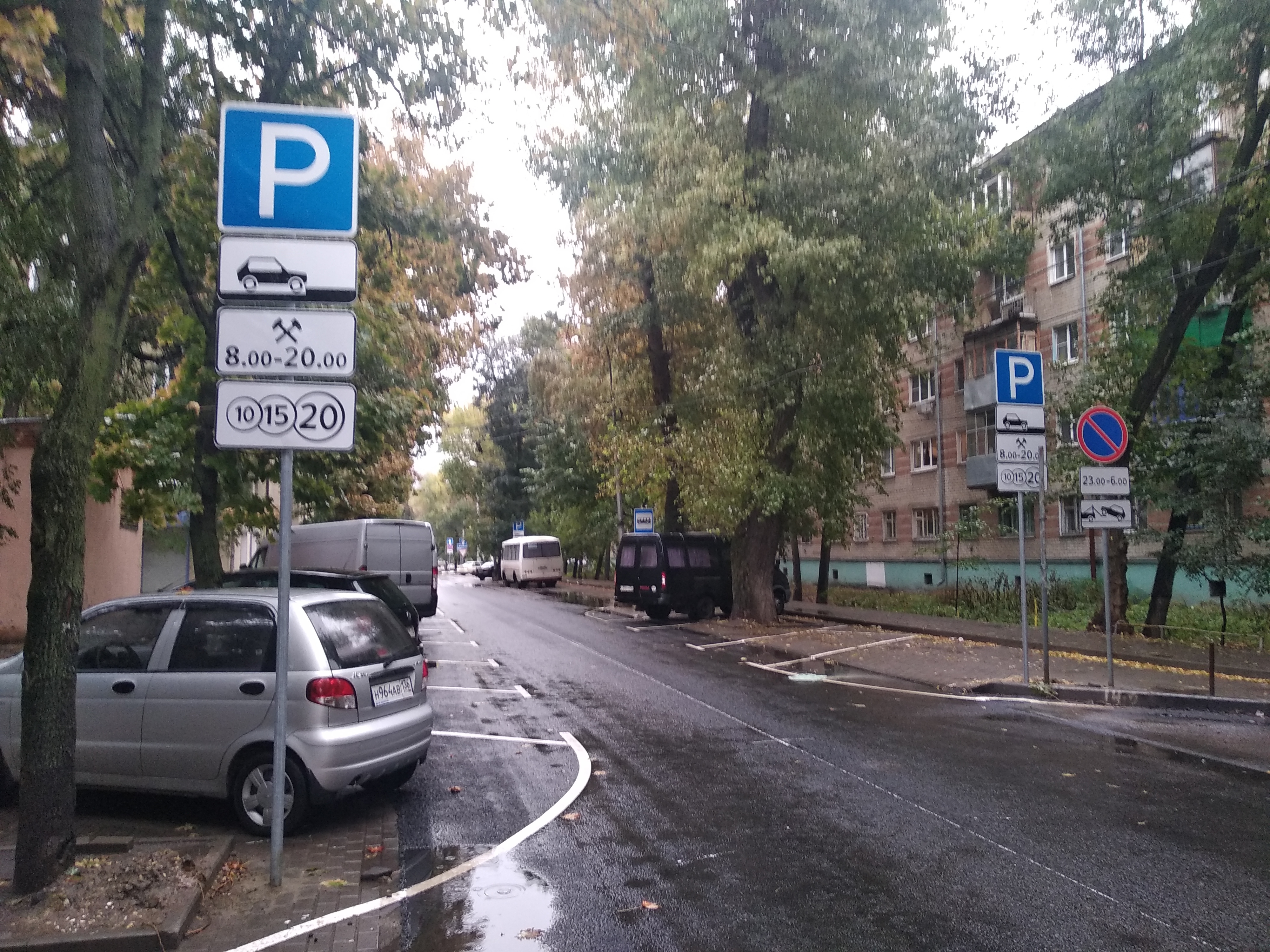 Горпарковки. Платные стоянки в Воронеже. Платная парковка. Платные парковки Воронеж. Воронежская парковка зоны.