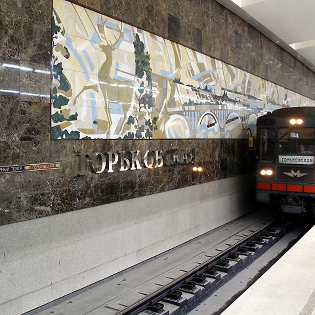 станция метро ленинская нижний новгород