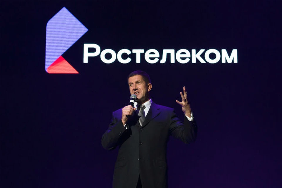 Новые услуги «Ростелекома» изменят бизнес - KP.RU