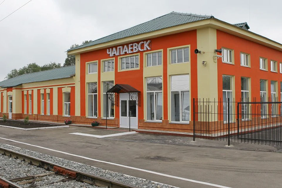 Железнодорожная станция Чапаевск