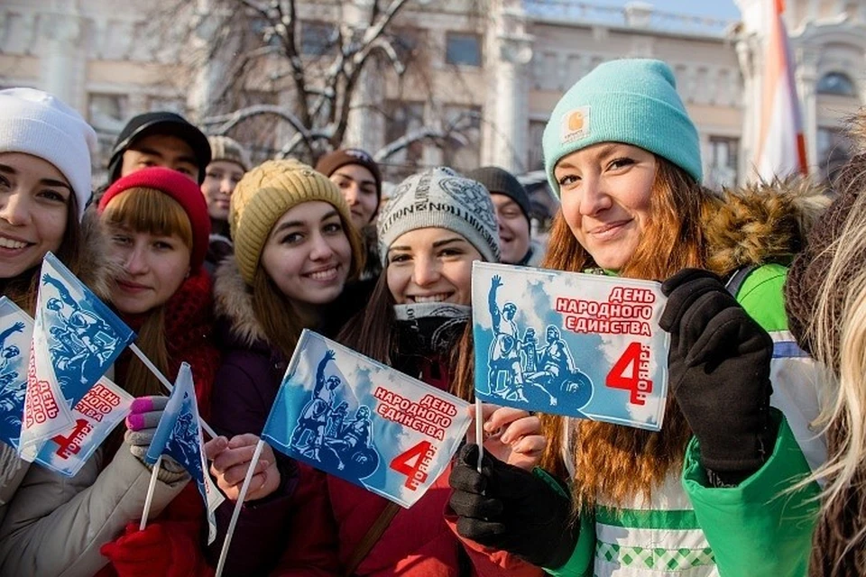 4 ноября отмечается День народного единства