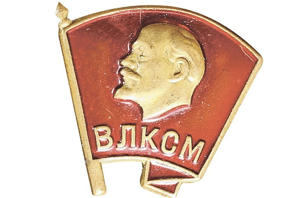 Благодаря комсомолу появились все великие стройки СССР.