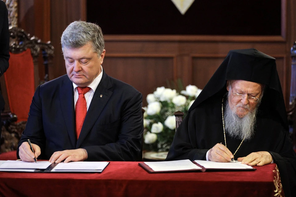 Соглашение между государством Украина и Константинопольским патриархатом не означает создания украинской церкви