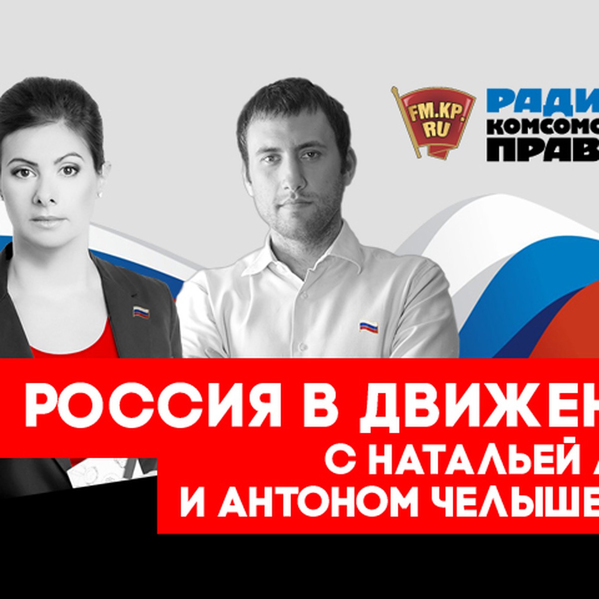 Глава ГИБДД Михаил Черников: Наша основная задача, всех взрослых - чтобы  дети перестали гибнуть в ДТП - KP.RU