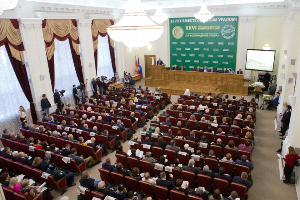 В большом зале заседаний Законодательного Собрания прибыли 500 активистов движения "За возрождение Урала". Фото: gubernator74.ru