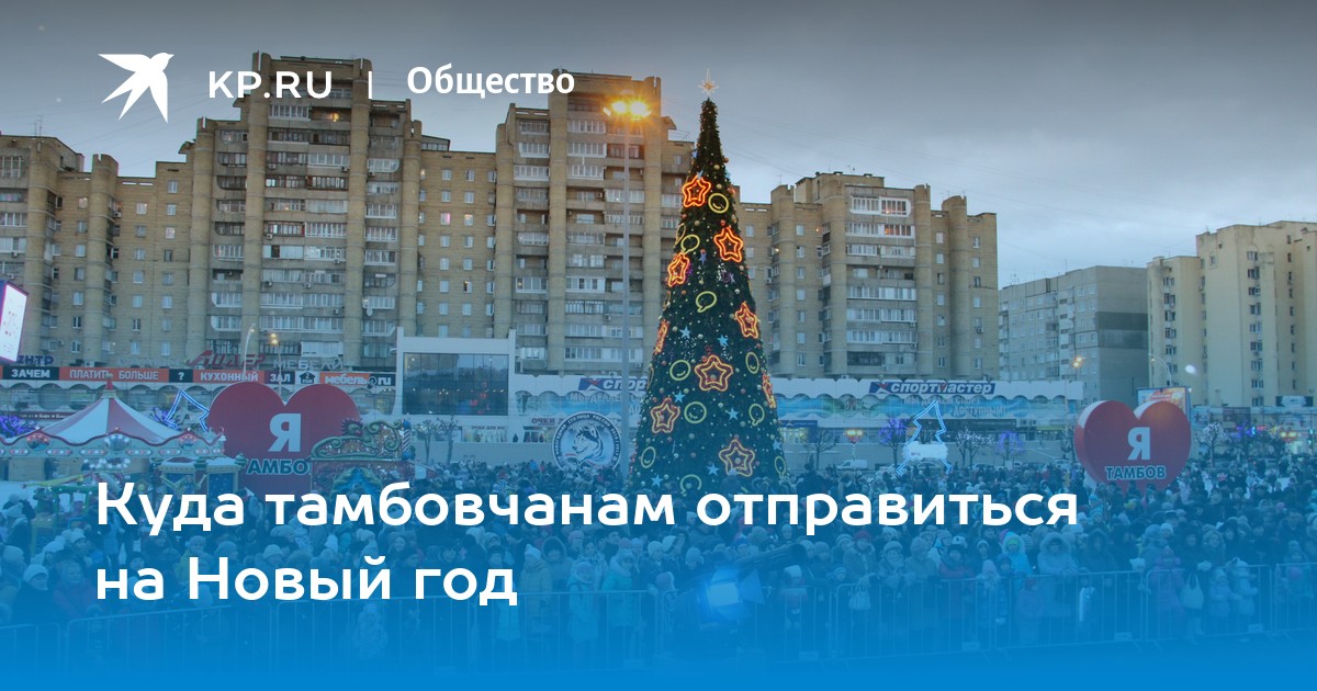 Спортмастер В Новогодние Праздники Спортмастер В Новогодние Праздники
