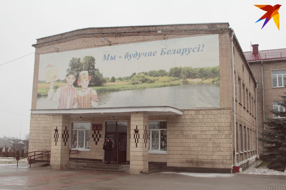 Школа в Столбцах, где 11 февраля произошла трагедия.