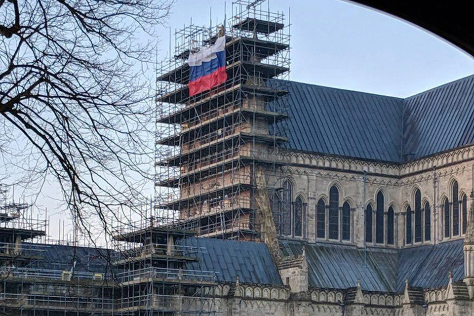 Российский флаг озадачил местных жителей Фото: Lee Martin, Twitter