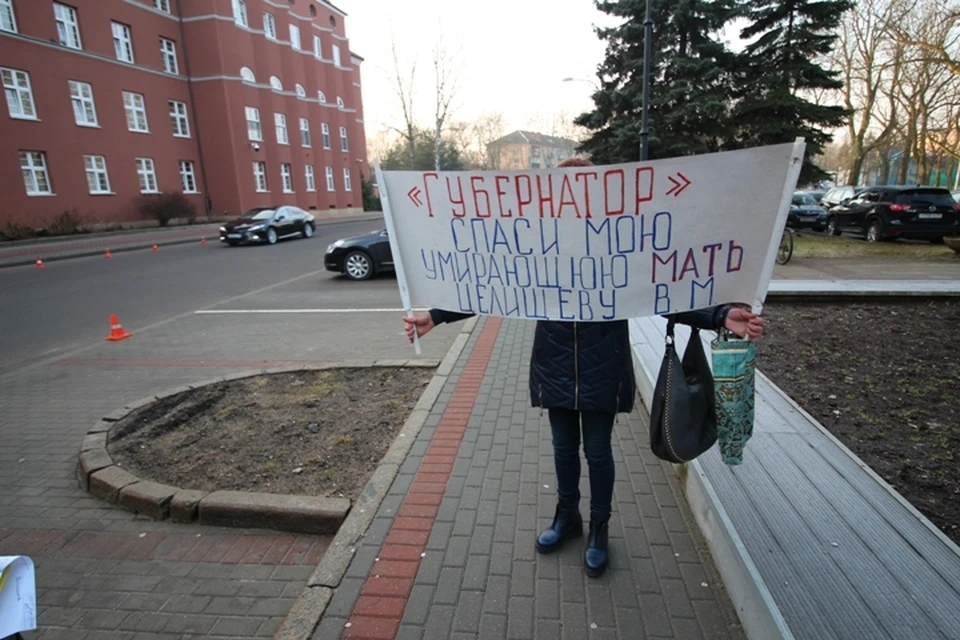 Виктория Гальцова пришла к зданию правительства с просьбой о помощи.