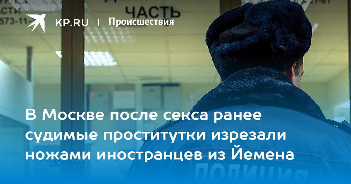 Статьи КоАП и УК РФ за проституцию в году: наказание и ответственность