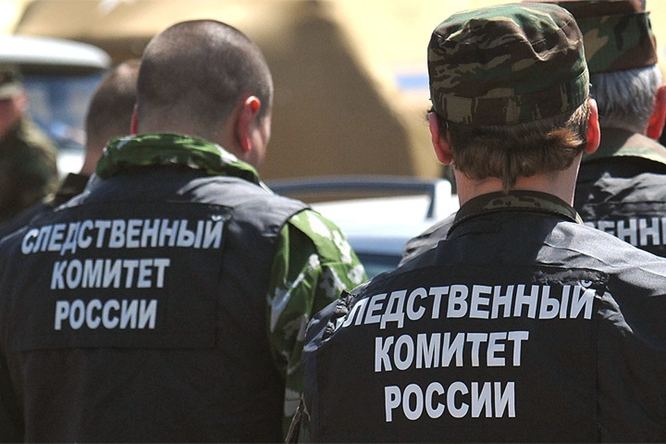В Следственном комитете (СК) России заявили о совместной работе с учеными Российской Академией наук (РАН).