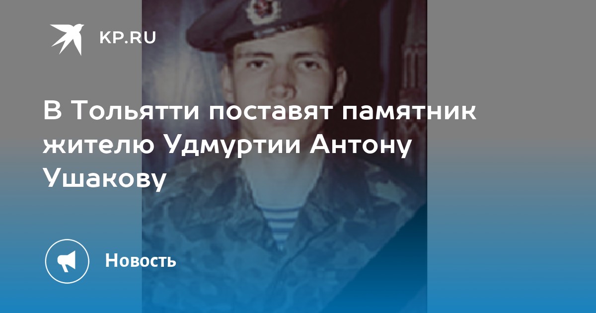 Антон Борисович Фото