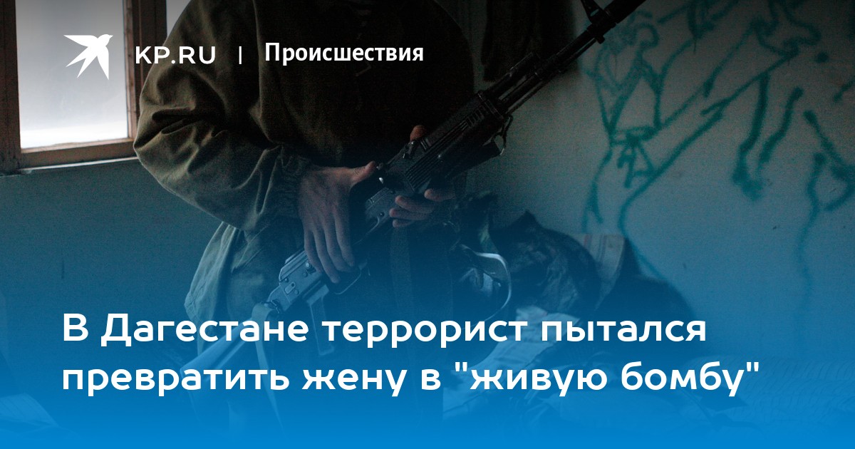 Картинки в поддержку Российской армии на Украине z v. Мужчина выхватил автомат у террориста