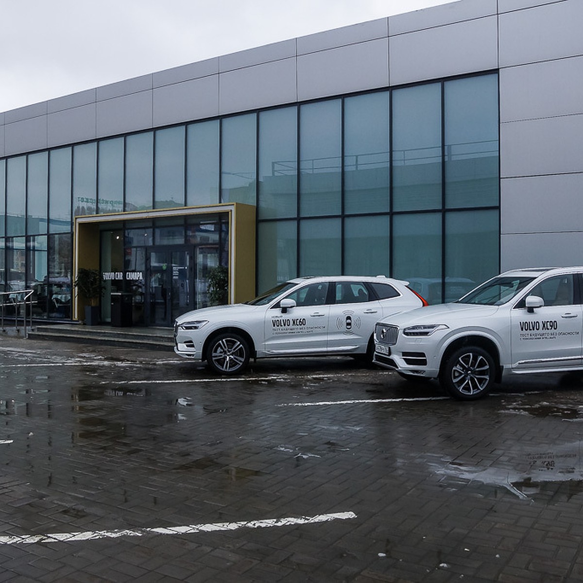 Теперь Volvo могут водить все