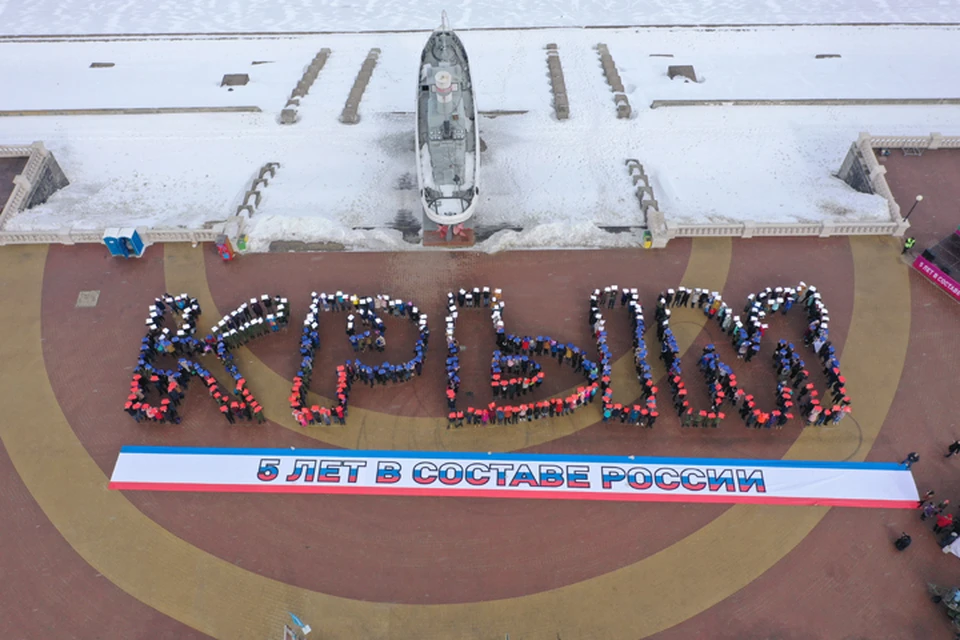 В Нижнем Новгороде отпраздновали пятилетие присоединения Крыма