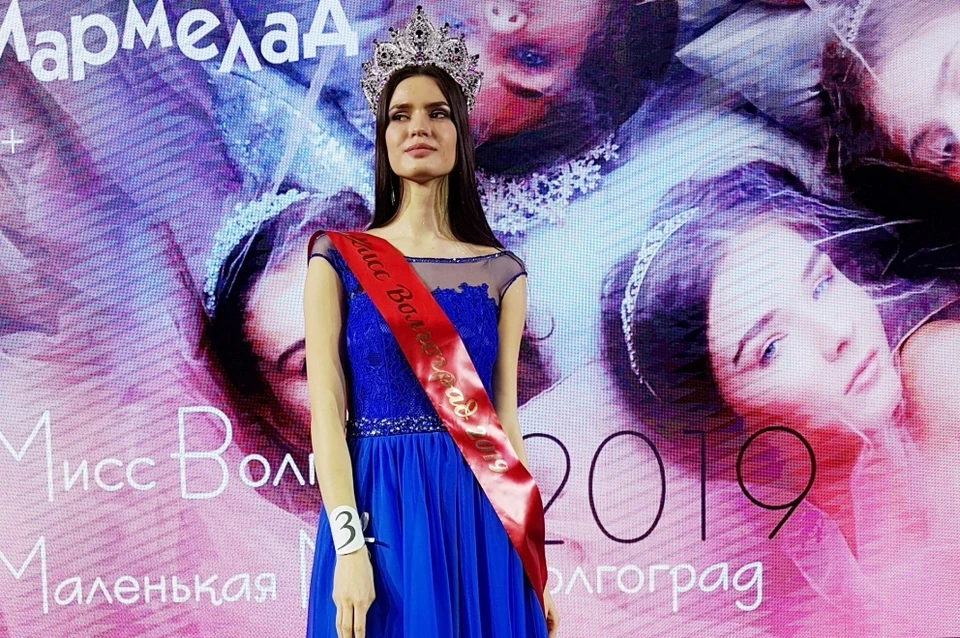 Мисс Волгоград 2019 Оксана Картушина.